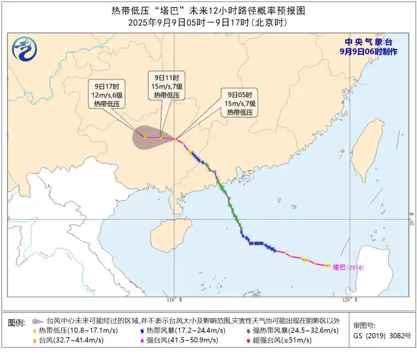 台风“塔巴”强度减弱，但风雨影响仍在，请合理铺排物流打算！