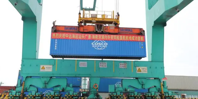 汕头到海南洋浦表内贸海运同船直航航路正式开明