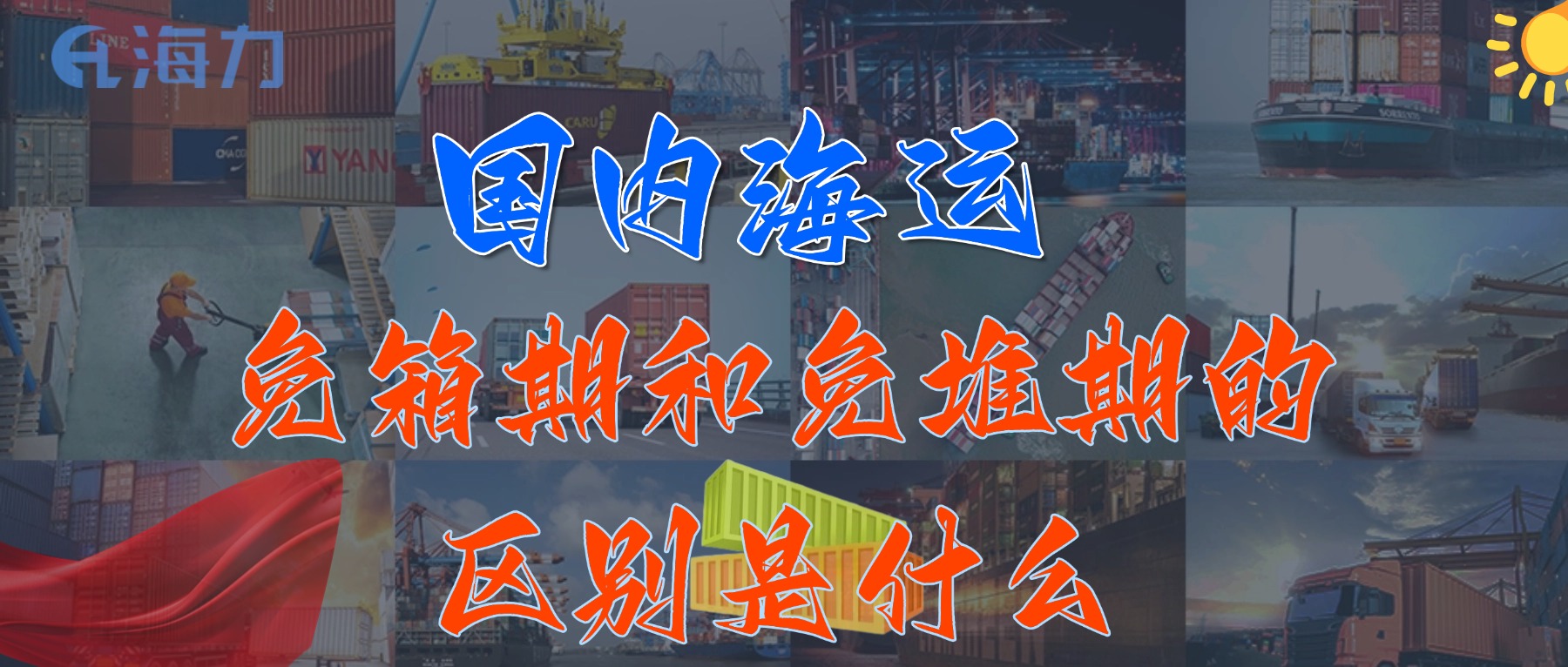 首页-人生就是博手机版