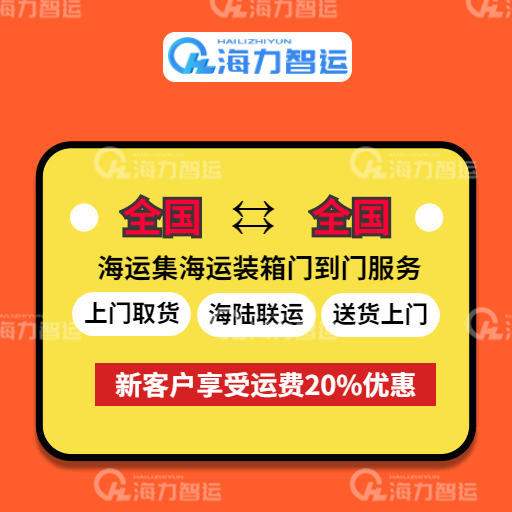 人生就是博手机版物流集团