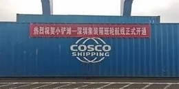 首页-人生就是博手机版